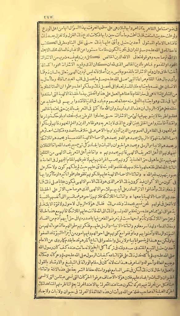 futmak.com - Page 275 - from part One of the first Boulaq edition